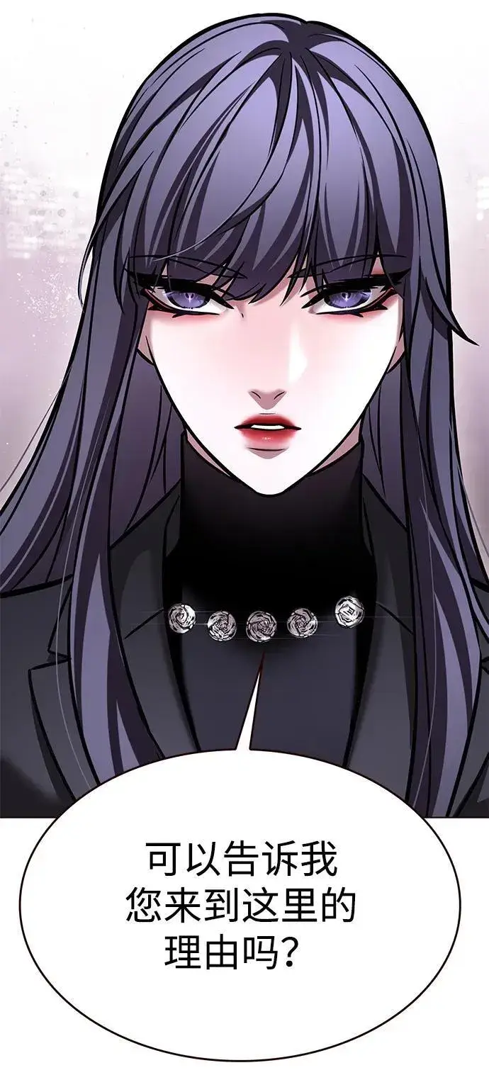 漫画《觉醒吧，铲屎官！》第299话第50张图