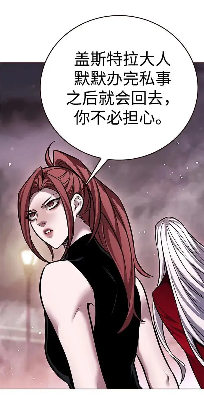 漫画《觉醒吧，铲屎官！》第299话第51张图