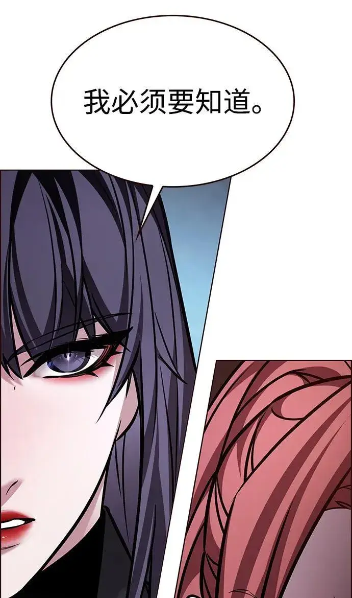 漫画《觉醒吧，铲屎官！》第299话第52张图