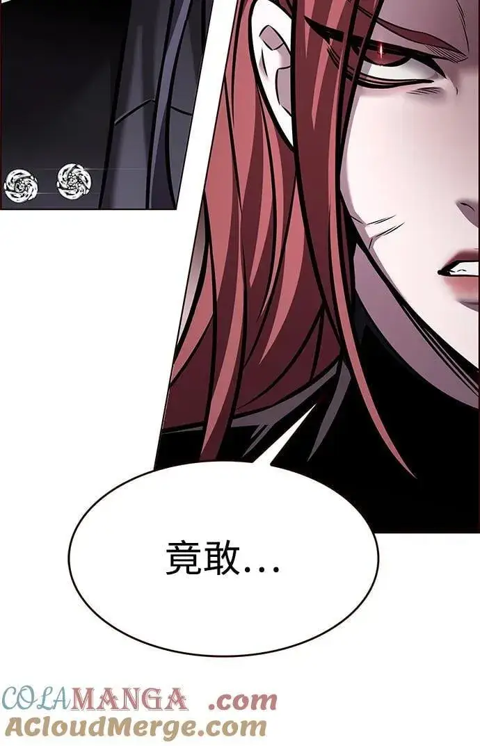 漫画《觉醒吧，铲屎官！》第299话第53张图
