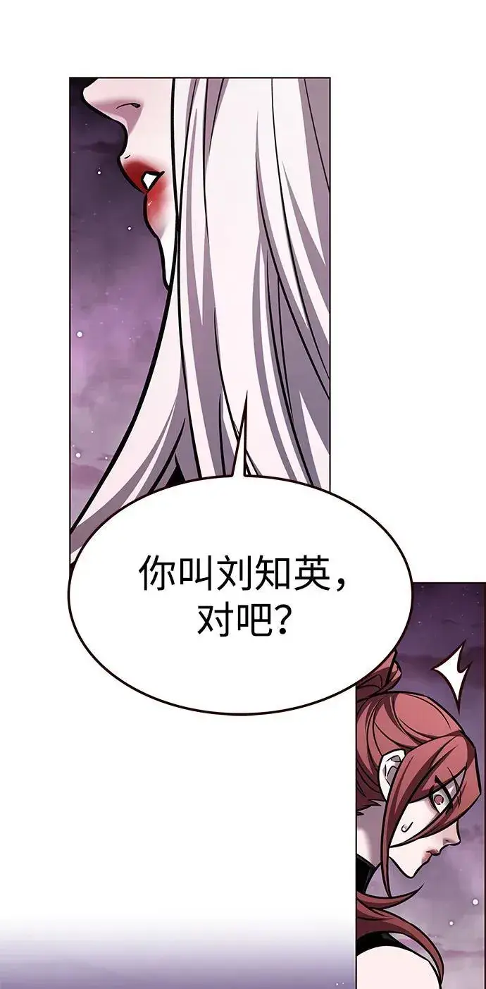 漫画《觉醒吧，铲屎官！》第299话第54张图
