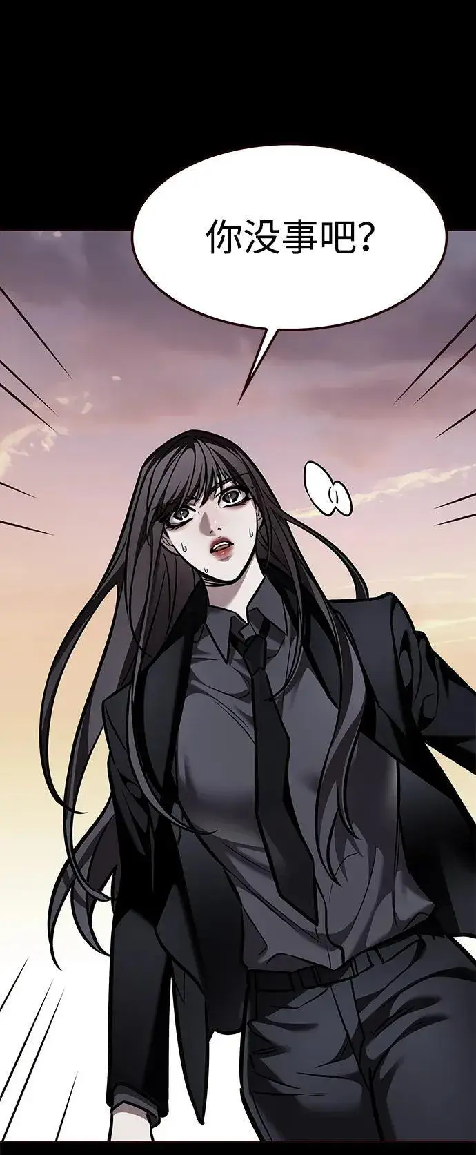 漫画《觉醒吧，铲屎官！》第299话第59张图