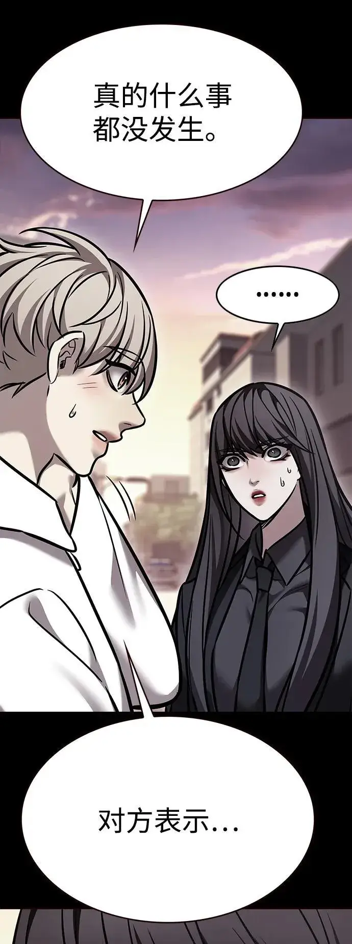 漫画《觉醒吧，铲屎官！》第299话第62张图