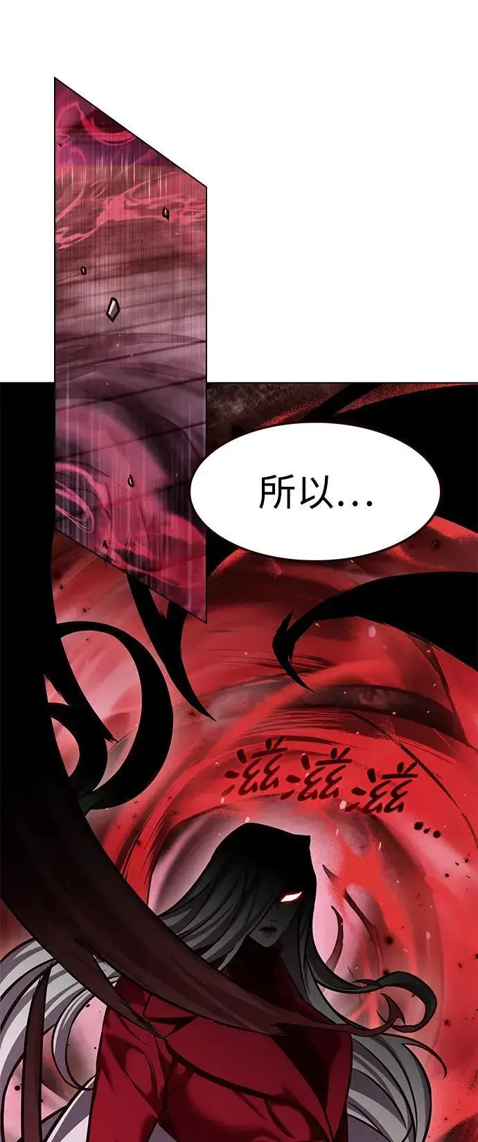 漫画《觉醒吧，铲屎官！》第299话第67张图