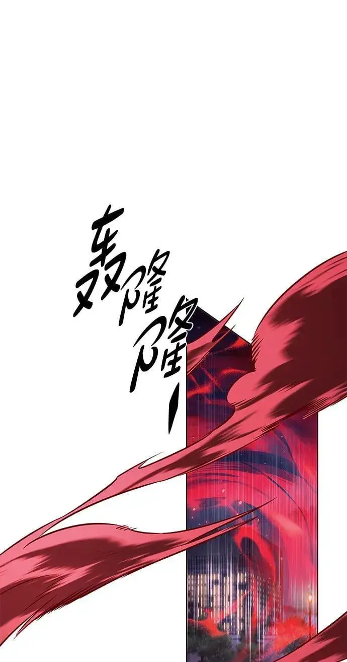 漫画《觉醒吧，铲屎官！》第299话第72张图