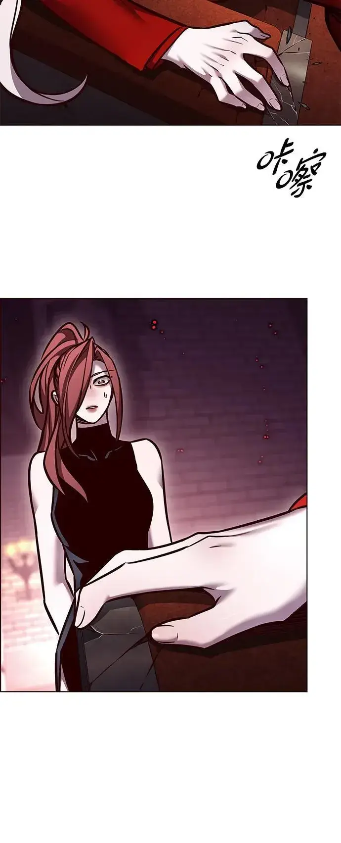 漫画《觉醒吧，铲屎官！》第299话第8张图