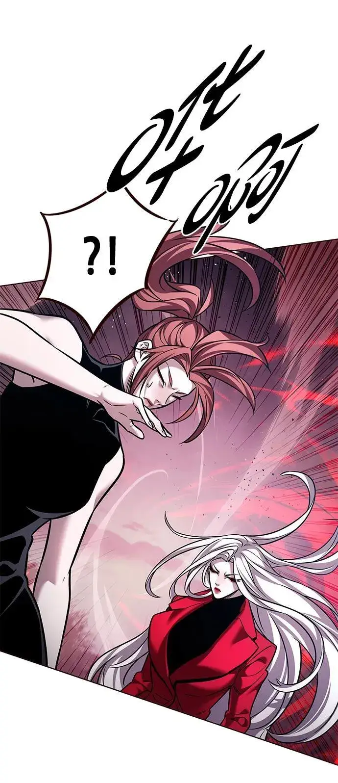 漫画《觉醒吧，铲屎官！》第299话第80张图