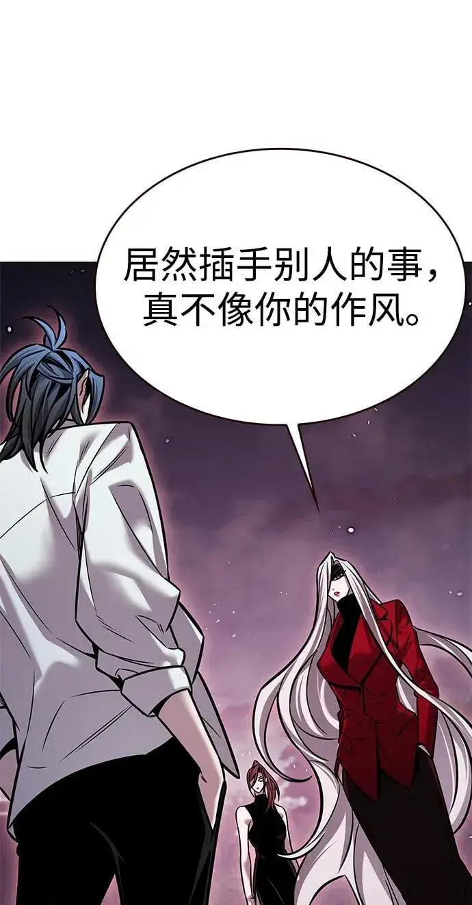漫画《觉醒吧，铲屎官！》第299话第86张图
