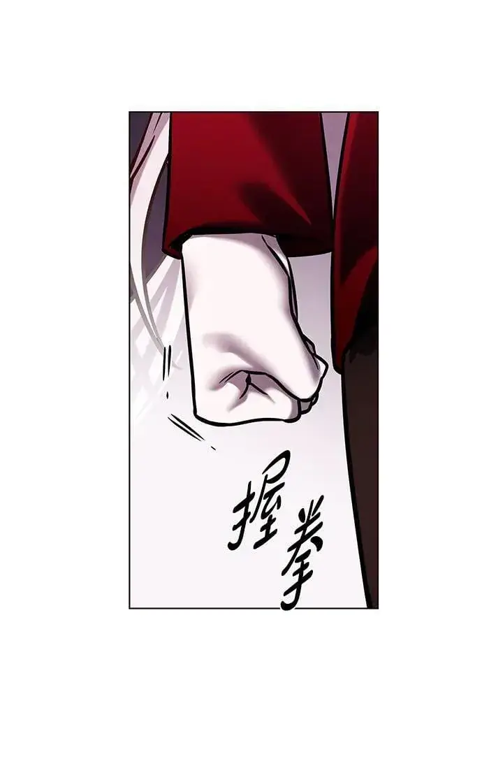 漫画《觉醒吧，铲屎官！》第299话第95张图