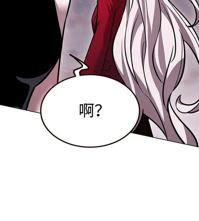 漫画《觉醒吧，铲屎官！》第299话第99张图