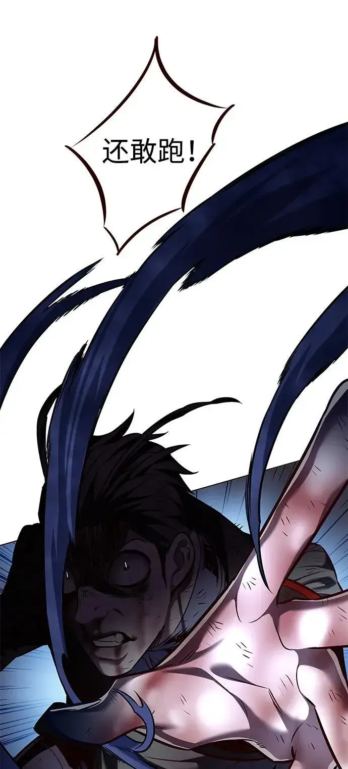 漫画《觉醒吧，铲屎官！》第300话第102张图