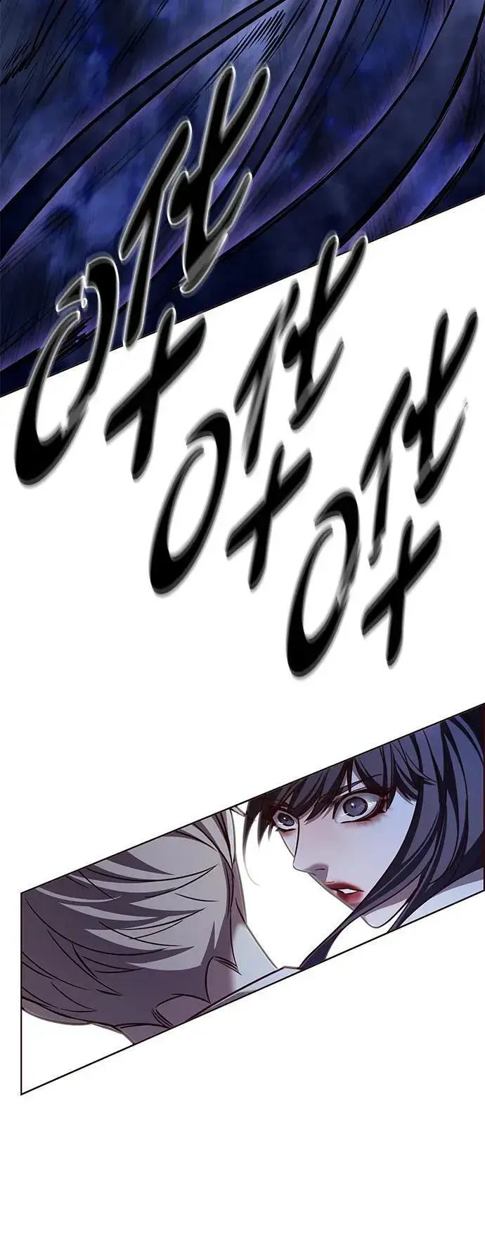 漫画《觉醒吧，铲屎官！》第300话第105张图