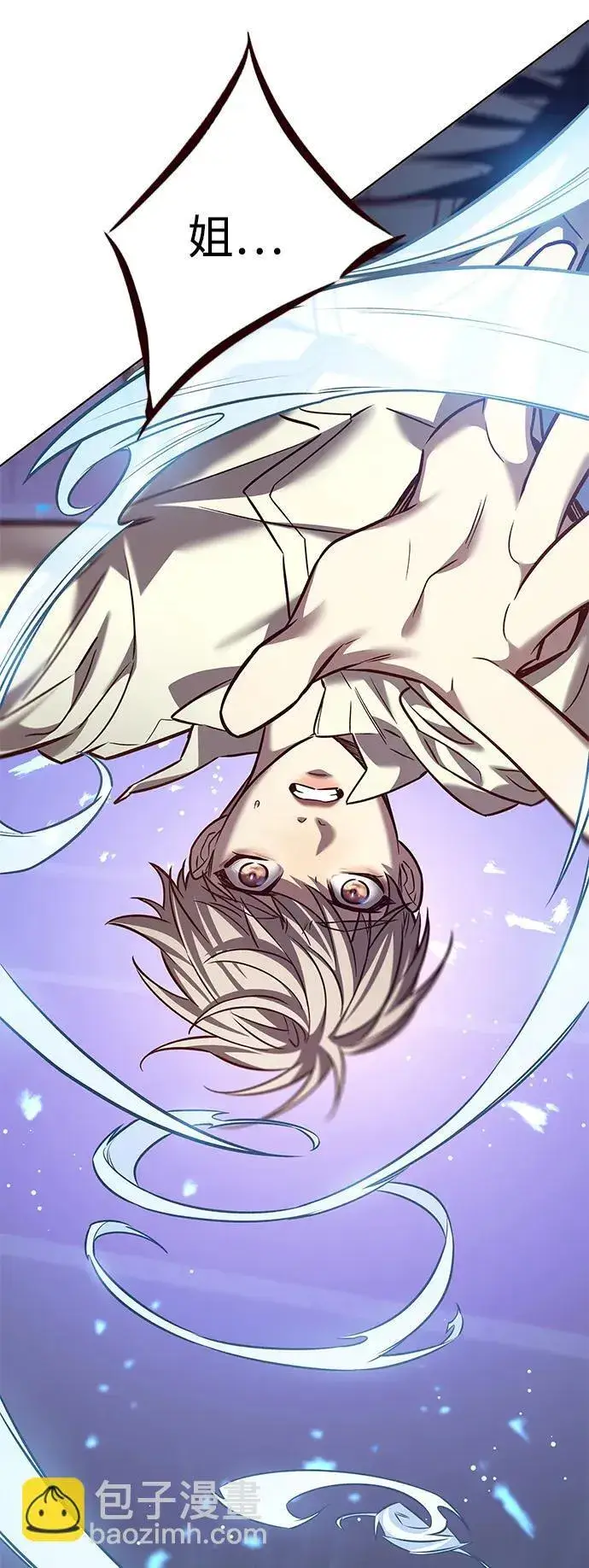 漫画《觉醒吧，铲屎官！》第300话第110张图