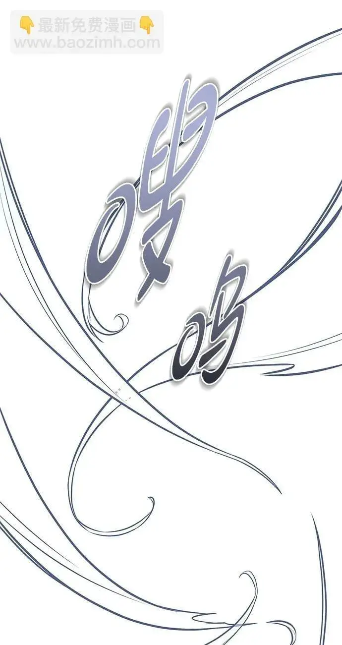 漫画《觉醒吧，铲屎官！》第300话第116张图