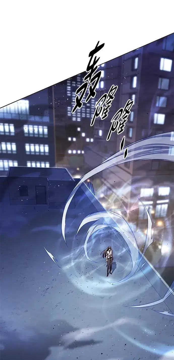 漫画《觉醒吧，铲屎官！》第300话第119张图