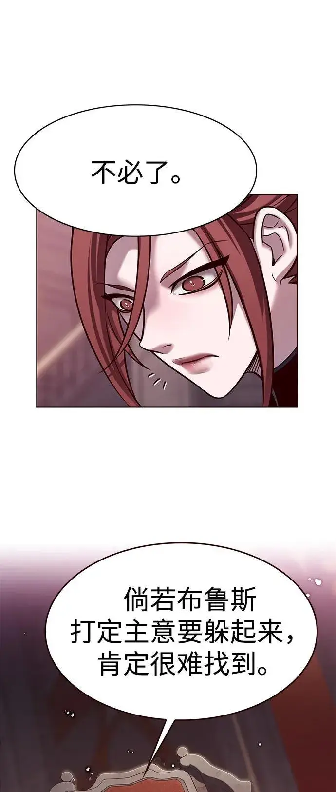 漫画《觉醒吧，铲屎官！》第300话第14张图
