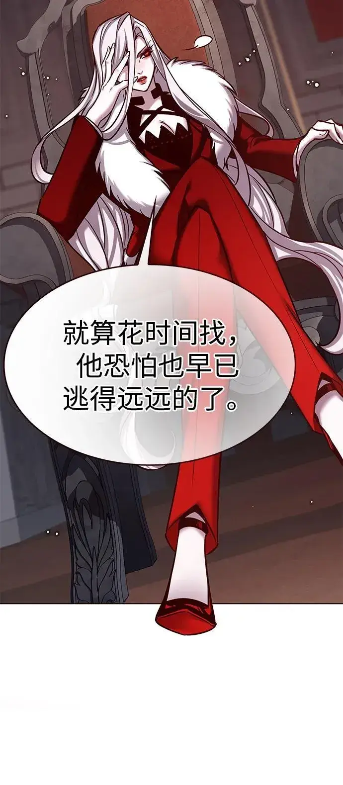 漫画《觉醒吧，铲屎官！》第300话第15张图
