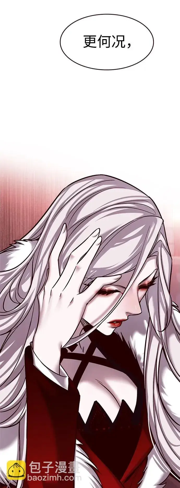 漫画《觉醒吧，铲屎官！》第300话第16张图