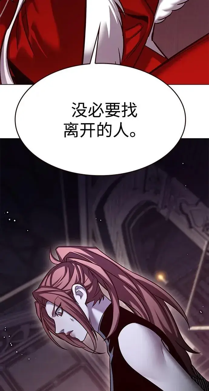 漫画《觉醒吧，铲屎官！》第300话第17张图