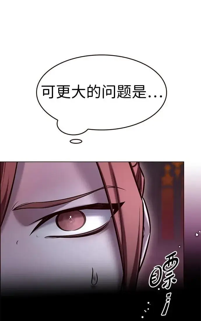 漫画《觉醒吧，铲屎官！》第300话第20张图