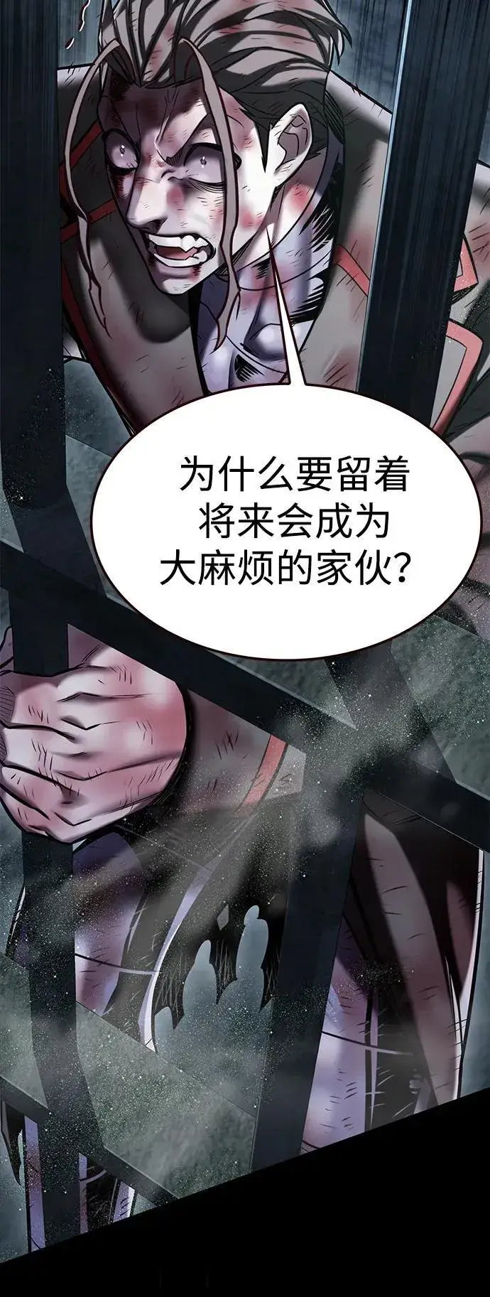 漫画《觉醒吧，铲屎官！》第300话第28张图