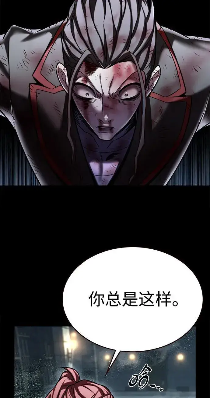 漫画《觉醒吧，铲屎官！》第300话第30张图