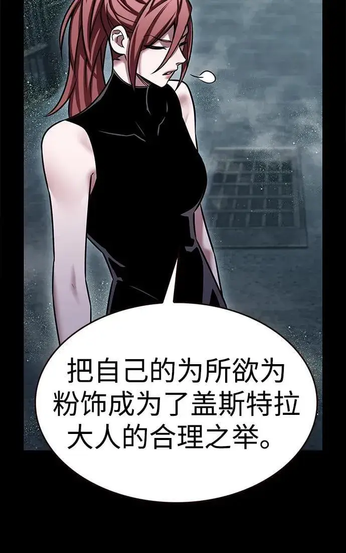 漫画《觉醒吧，铲屎官！》第300话第31张图