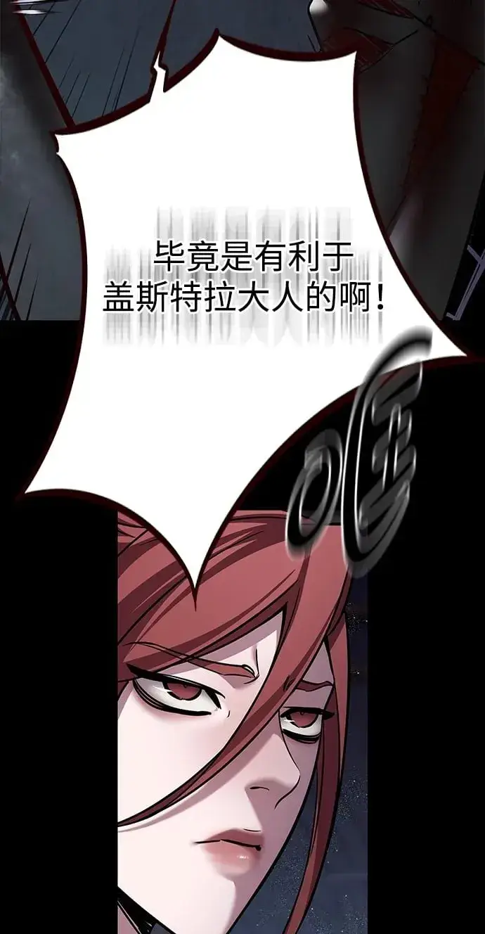 漫画《觉醒吧，铲屎官！》第300话第35张图