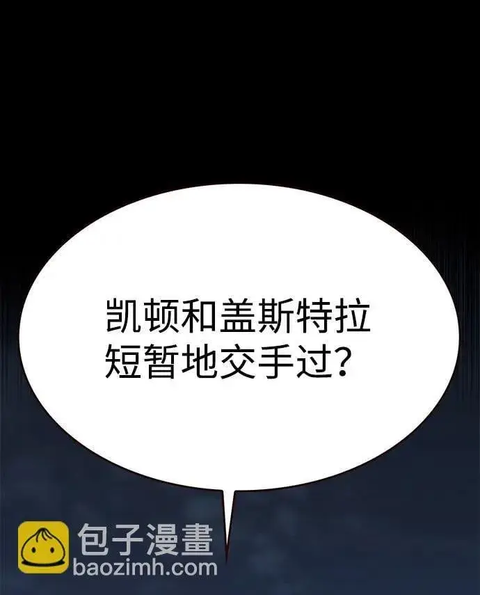 漫画《觉醒吧，铲屎官！》第300话第55张图