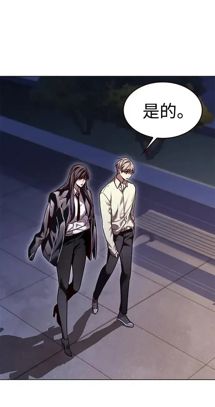 漫画《觉醒吧，铲屎官！》第300话第57张图
