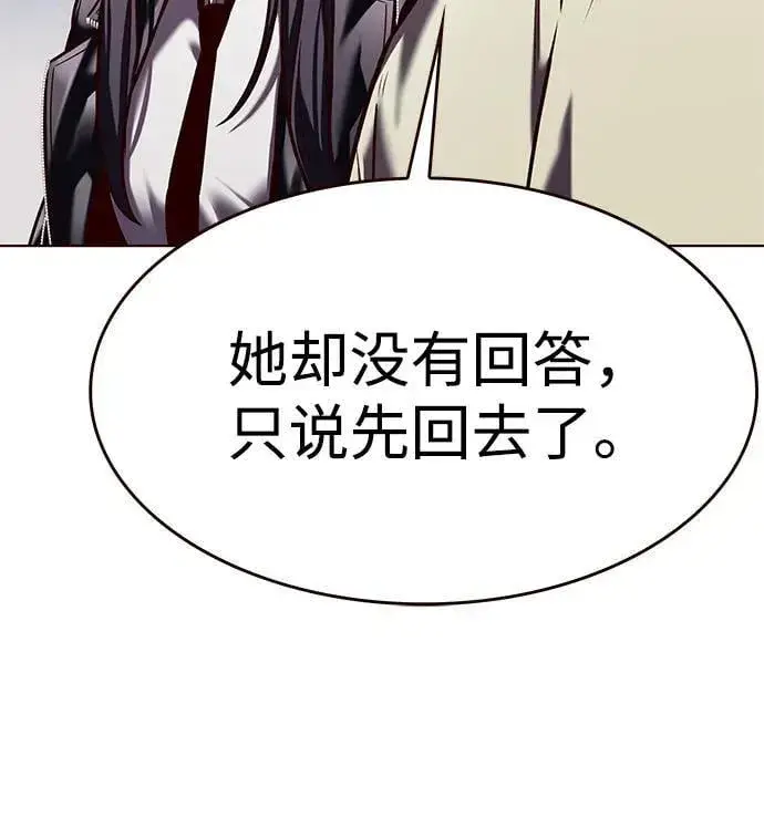 漫画《觉醒吧，铲屎官！》第300话第59张图