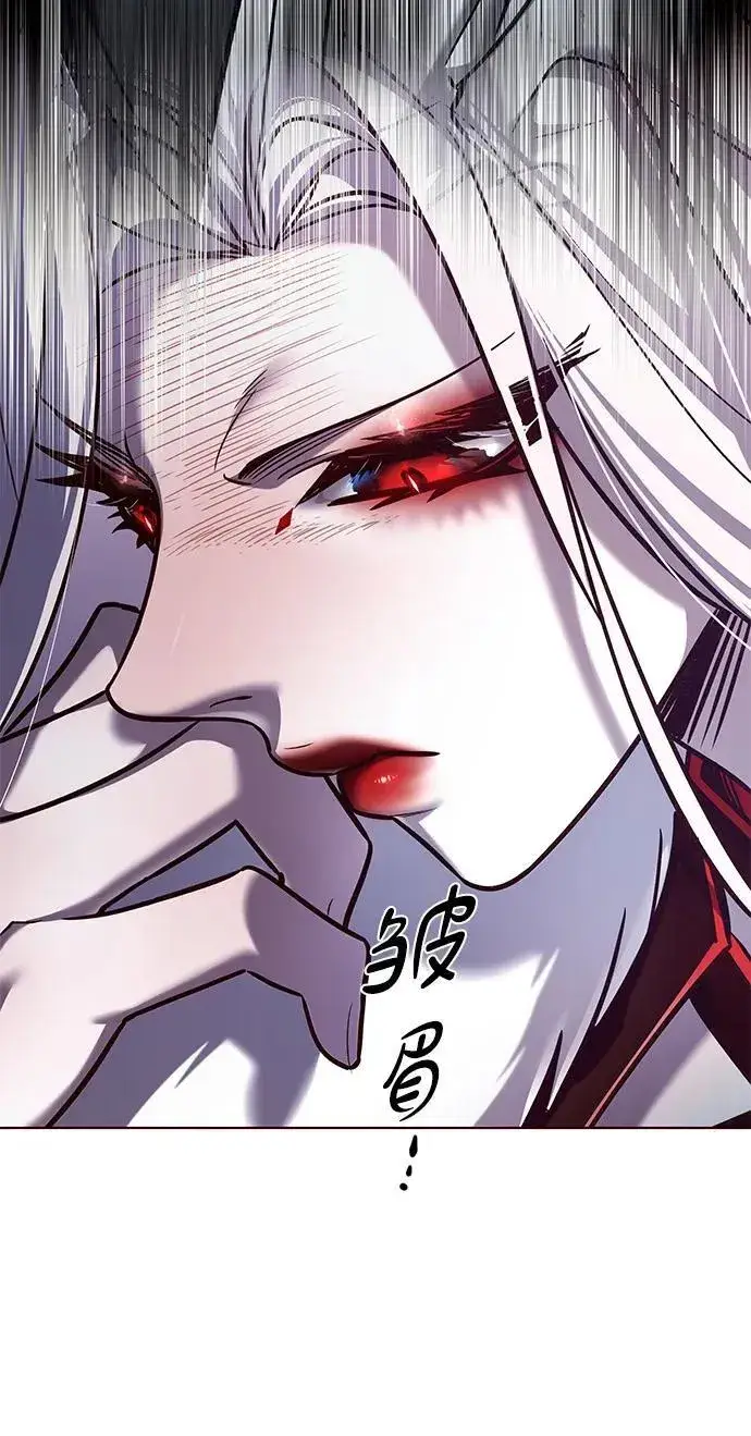 漫画《觉醒吧，铲屎官！》第300话第6张图