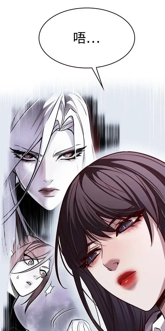 漫画《觉醒吧，铲屎官！》第300话第61张图