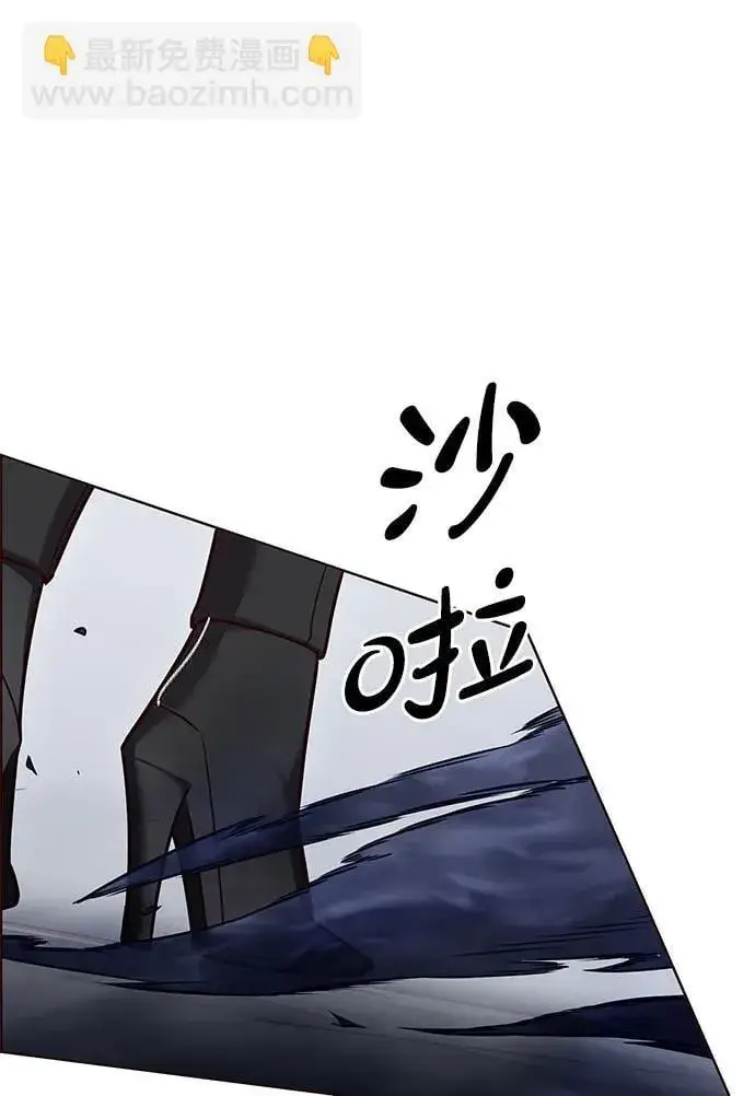 漫画《觉醒吧，铲屎官！》第300话第63张图