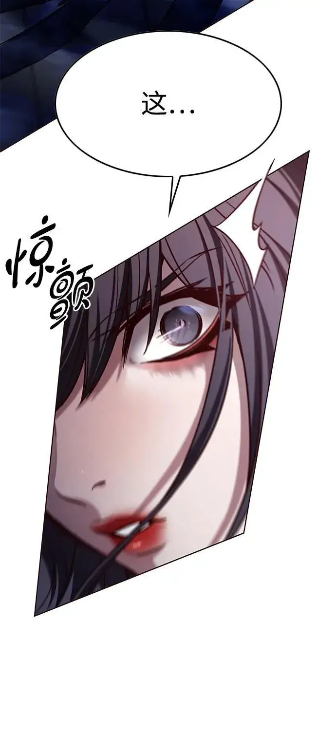 漫画《觉醒吧，铲屎官！》第300话第65张图