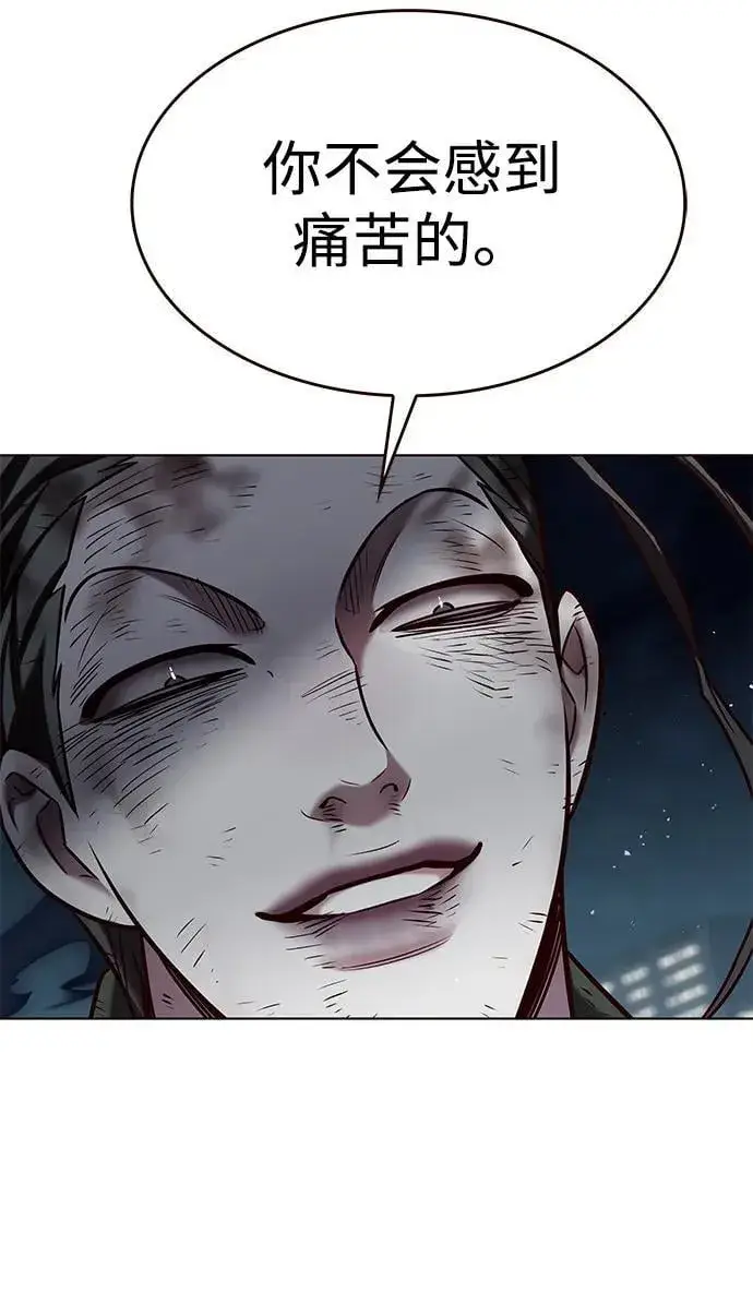 漫画《觉醒吧，铲屎官！》第300话第69张图