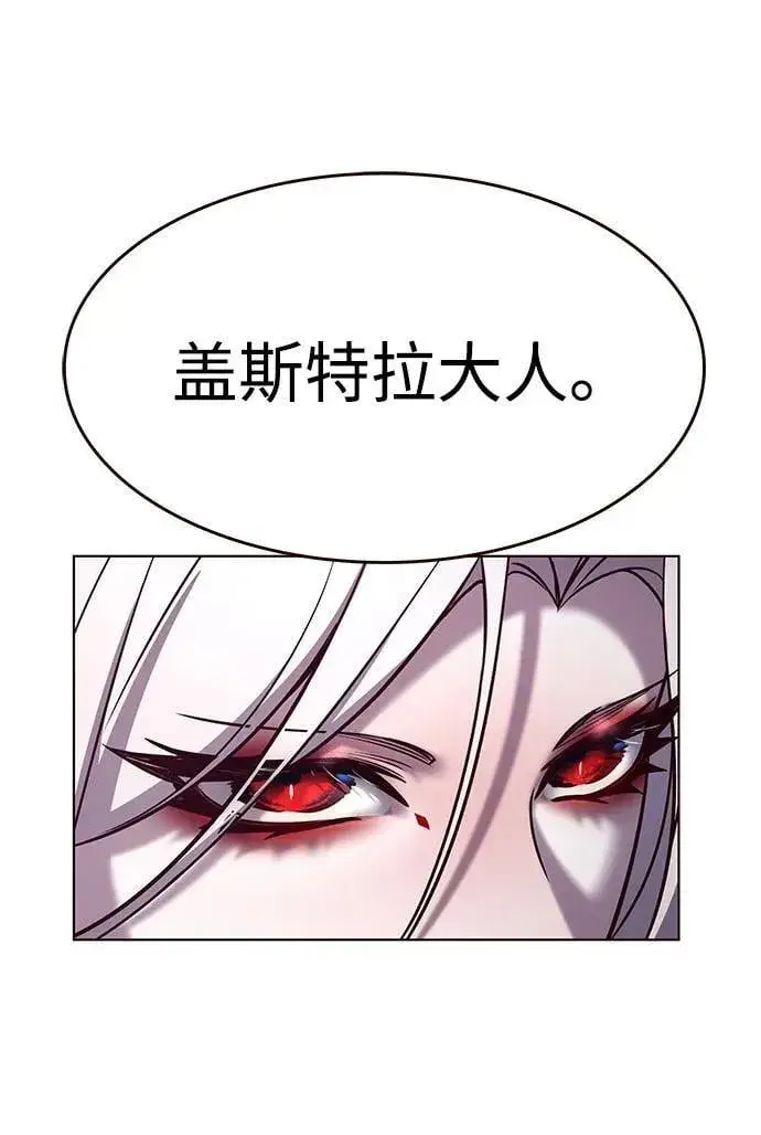 漫画《觉醒吧，铲屎官！》第300话第7张图