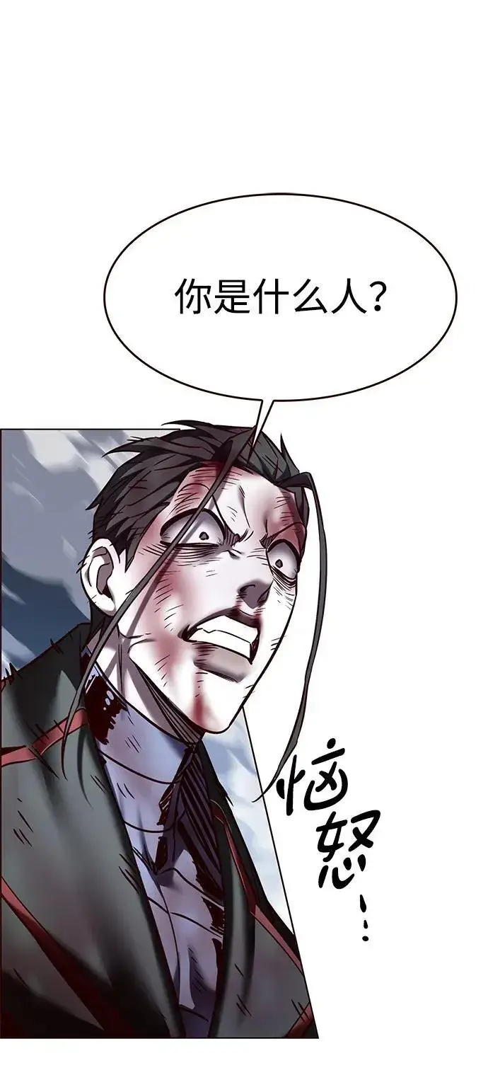 漫画《觉醒吧，铲屎官！》第300话第76张图