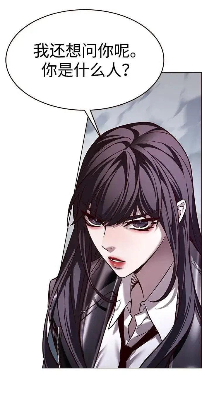 漫画《觉醒吧，铲屎官！》第300话第77张图