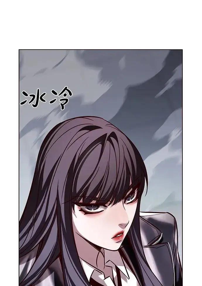 漫画《觉醒吧，铲屎官！》第300话第79张图
