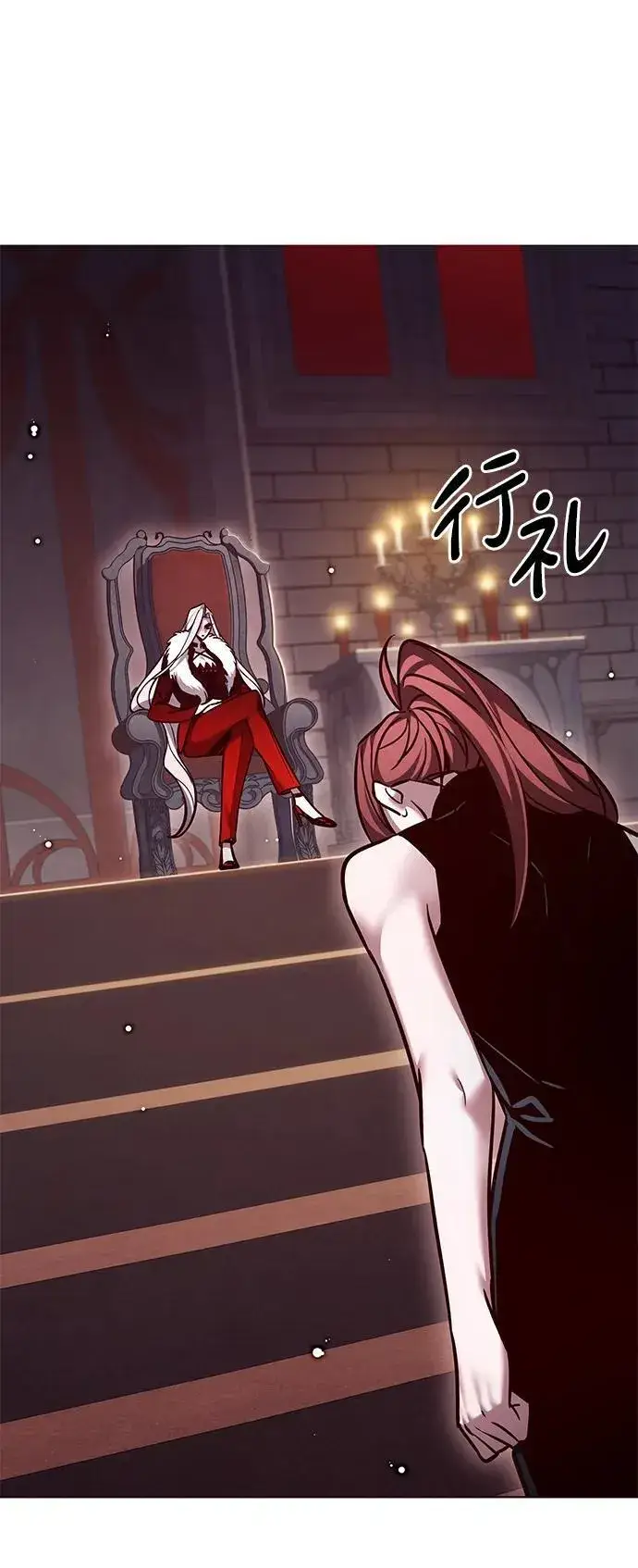 漫画《觉醒吧，铲屎官！》第300话第8张图