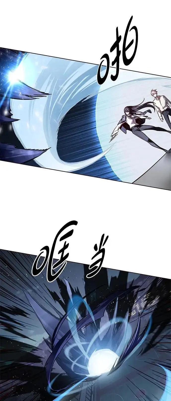 漫画《觉醒吧，铲屎官！》第300话第86张图