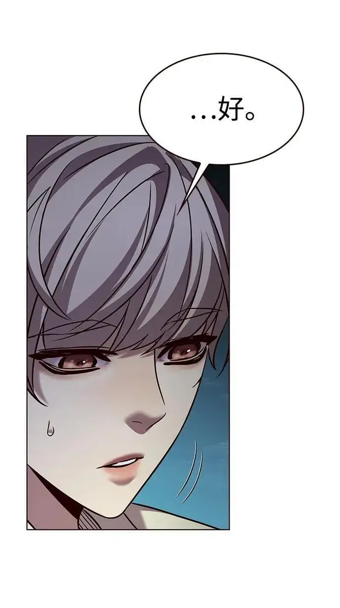 漫画《觉醒吧，铲屎官！》第301话第101张图