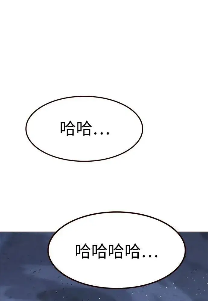 漫画《觉醒吧，铲屎官！》第301话第106张图