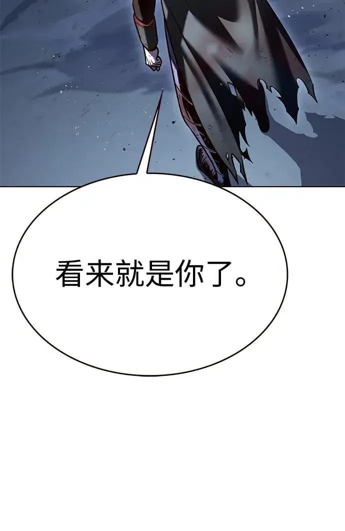 漫画《觉醒吧，铲屎官！》第301话第12张图