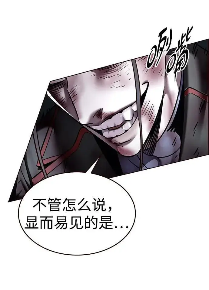 漫画《觉醒吧，铲屎官！》第301话第13张图