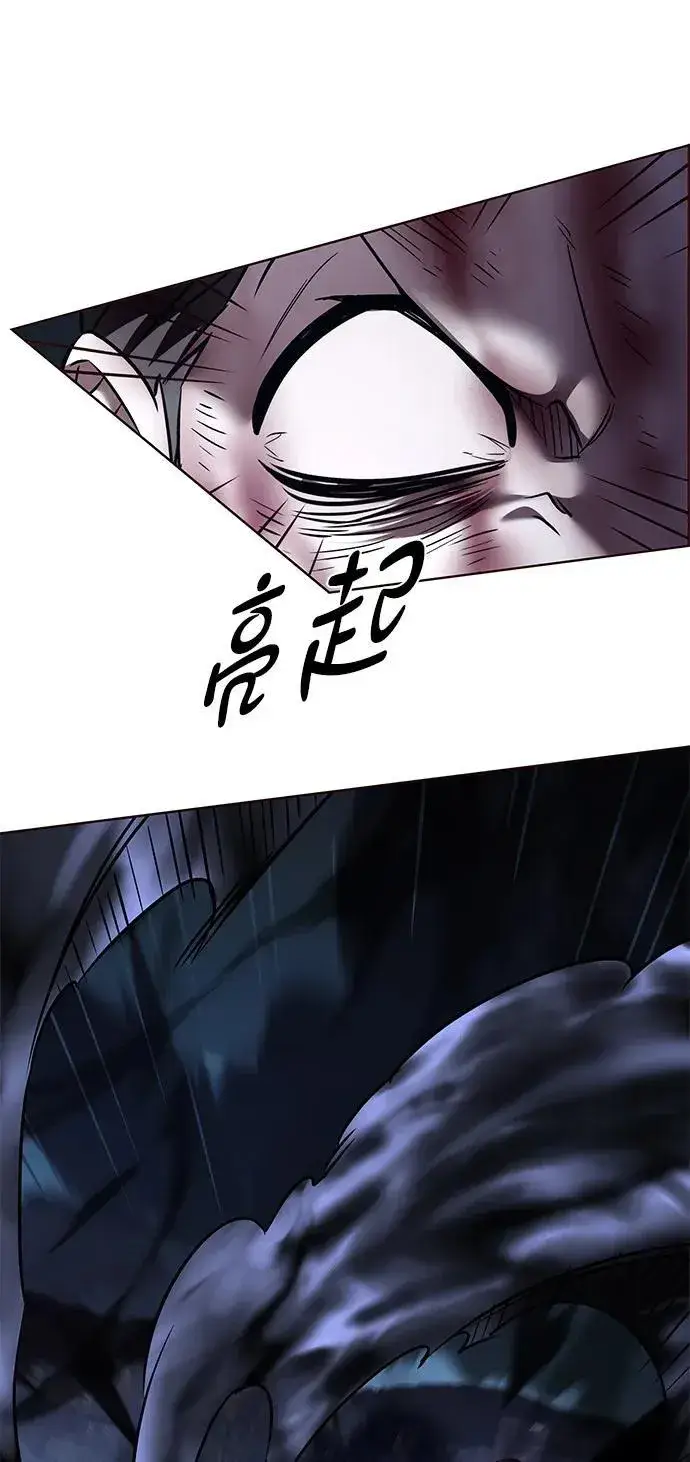 漫画《觉醒吧，铲屎官！》第301话第18张图