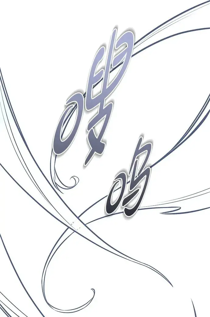 漫画《觉醒吧，铲屎官！》第301话第2张图