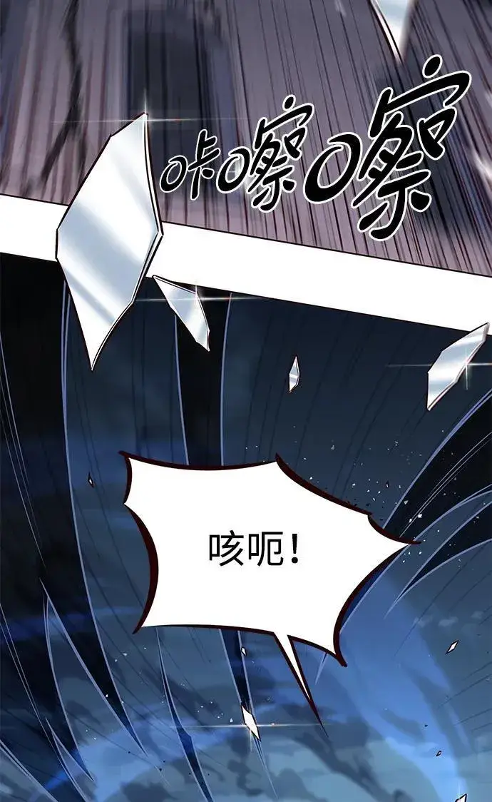 漫画《觉醒吧，铲屎官！》第301话第24张图