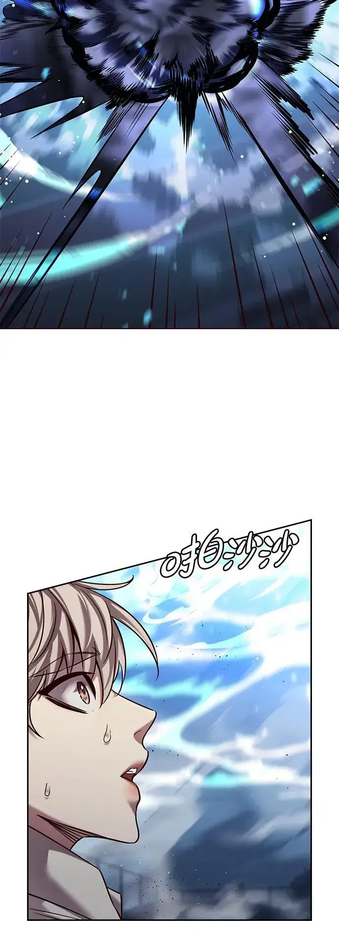 漫画《觉醒吧，铲屎官！》第301话第44张图